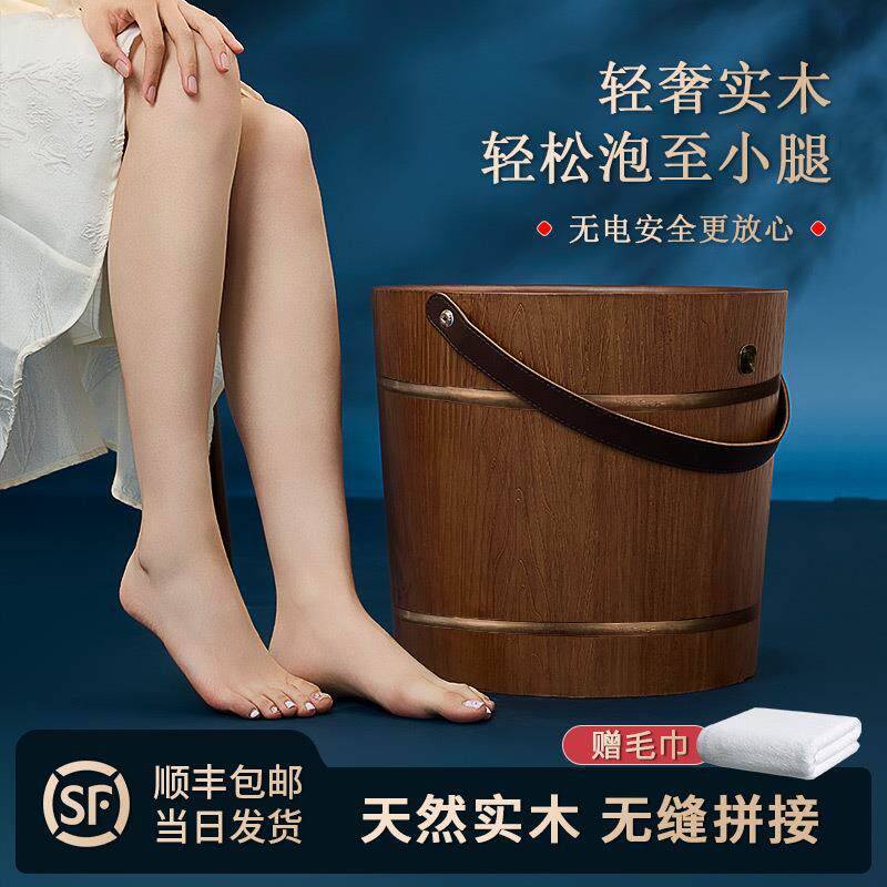 橡胶木泡脚桶洗脚盆家用足浴桶泡脚木质实木制脚盆
