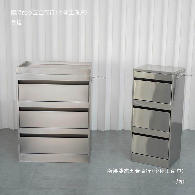 发廊工具台收纳车储物柜带抽屉理发店美发剪发柜子不锈钢