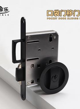 口袋门移锁浴门卫间木质室生口RUX袋推拉门拉手锁家用暗藏平移门