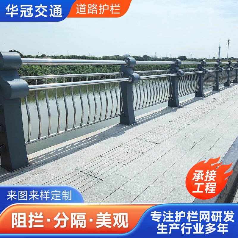 钢板立柱桥梁护栏市政交通隔离栏锌钢公路防撞安全防护栏道路围栏