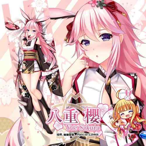 正品尚萌崩坏学院3樱动八重边樱希儿理之花律者漫周全身等抱枕枕