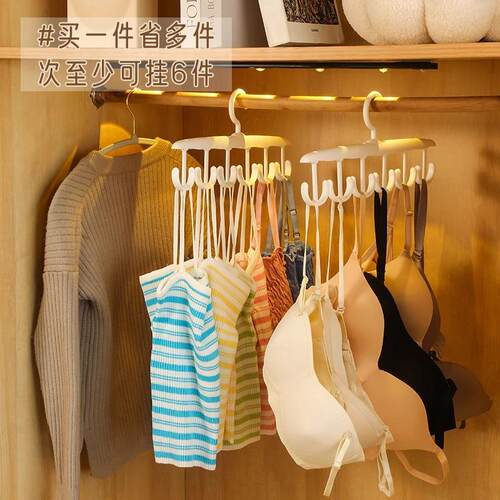 Wave Hook Hanger for Camisoles - Multifunctional Closet Orga