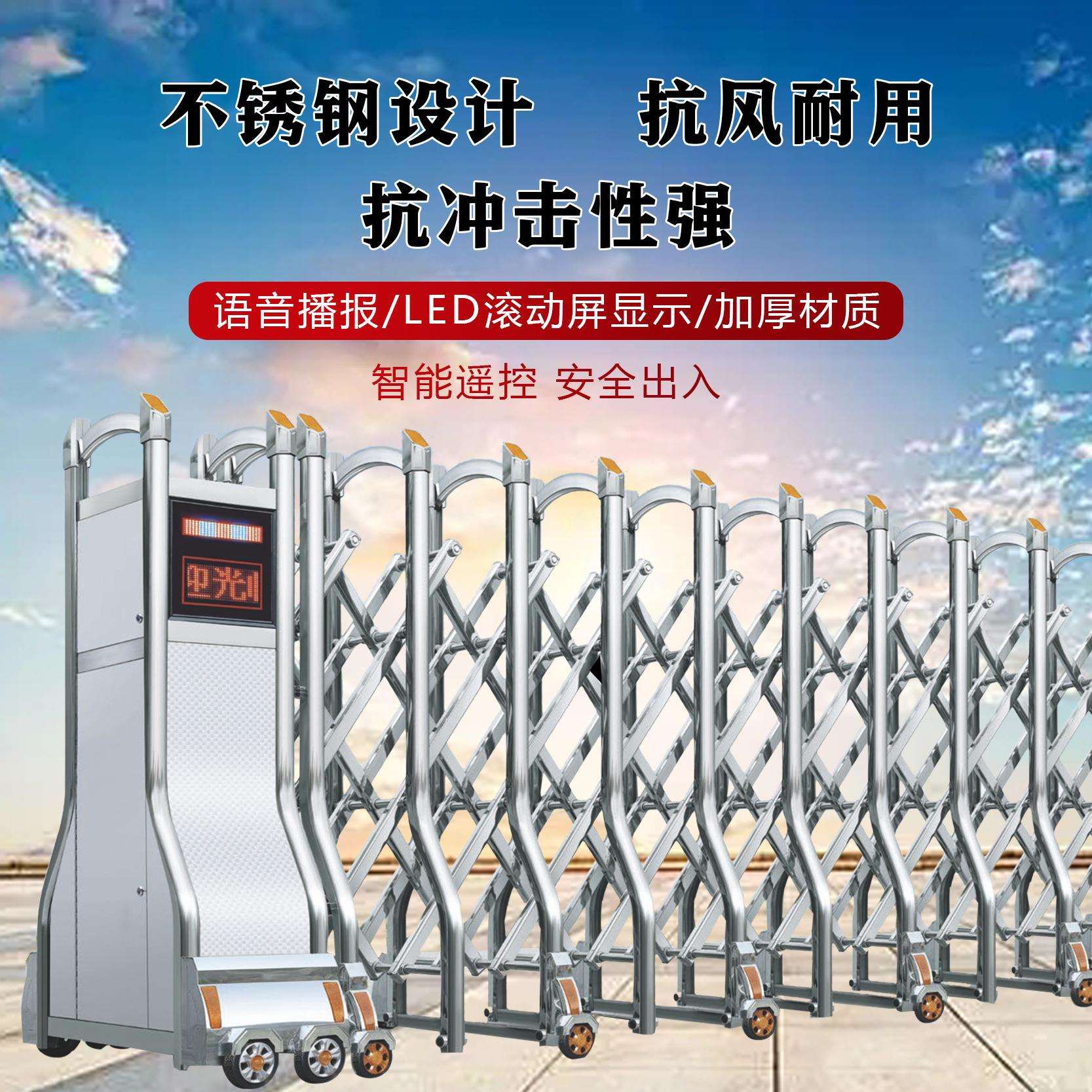 不锈钢遥控折叠门自动识别学校企业工厂小区铝合金电动大门伸缩门