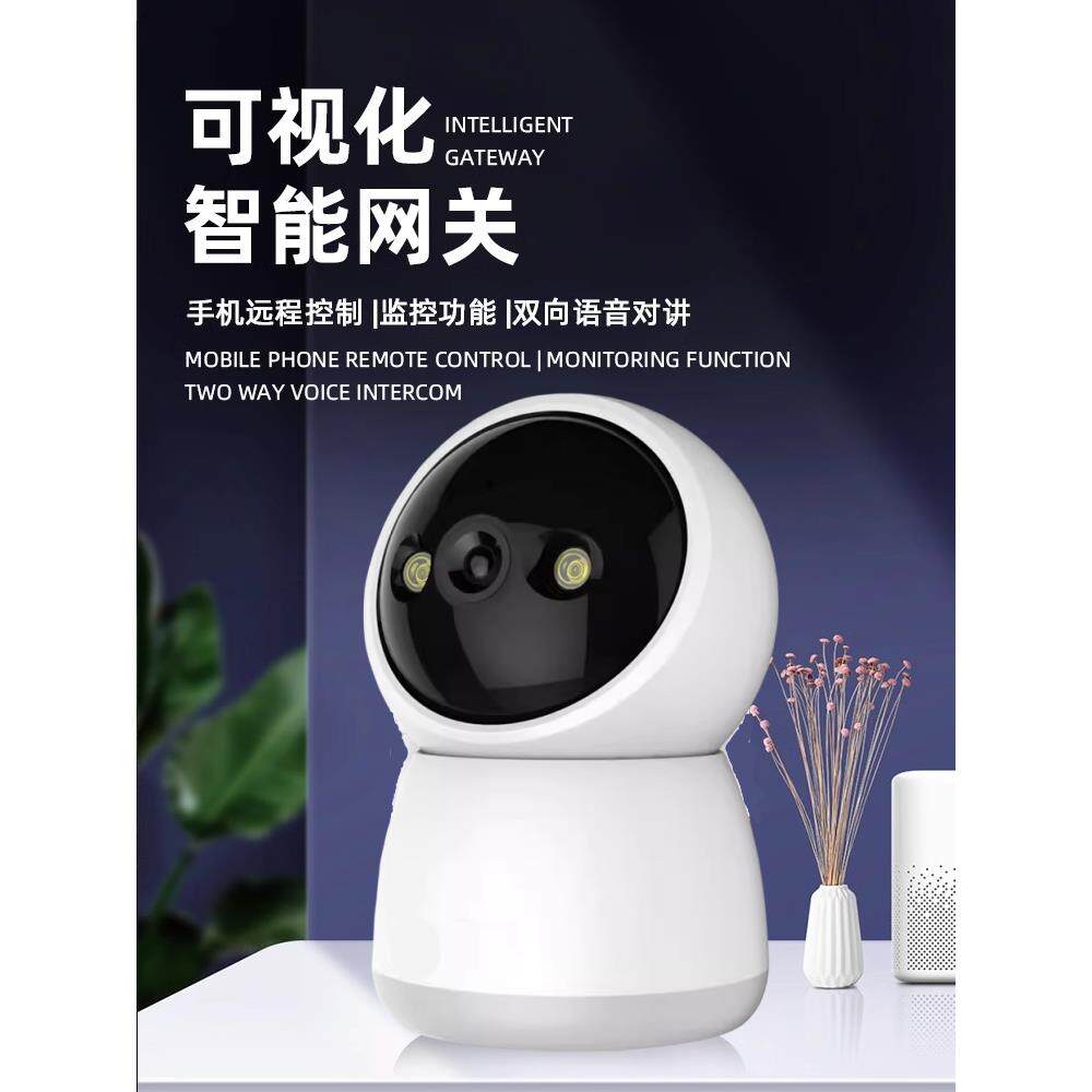 手机远程开门摄像头WIFI可视遥控器卷帘门4G视频手机户外防水