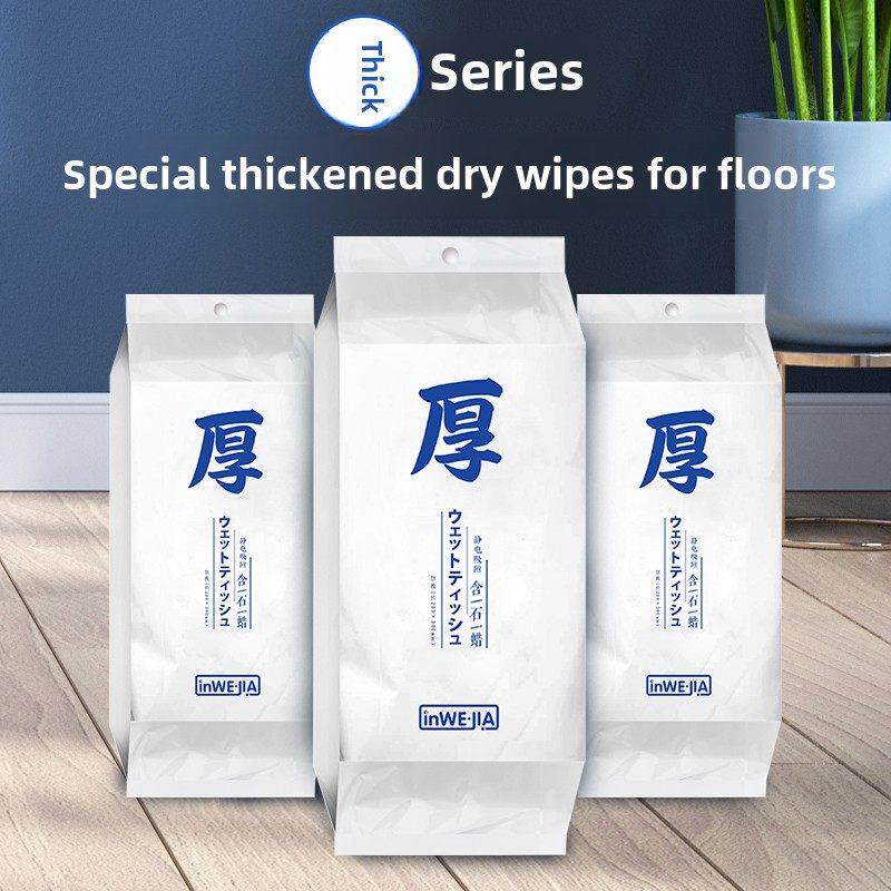 inwejia除尘纸静电拖把纸地板一次性拖把吸尘纸拖地湿巾擦地抹布