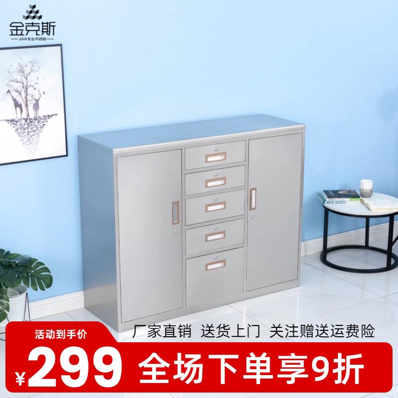 304不锈钢矮柜零件收纳柜床头柜文件柜工具柜医疗储物抽屉活动柜