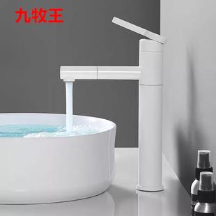 水龙头洗脸盆卫生间浴室柜台上盆阳台家用白色龙头加高 全铜抽拉式