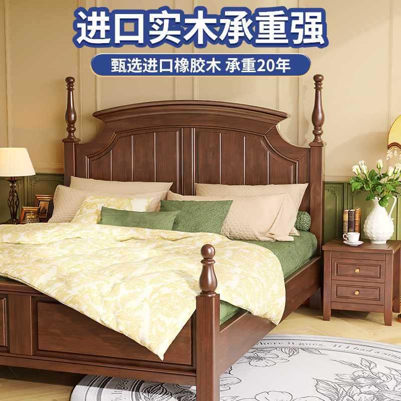 乡村式木床双人床主卧大床复古81F967ST8S.美米现代简约1.实5轻奢