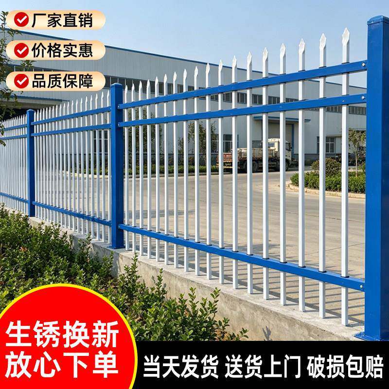 锌钢围墙护栏围栏户外农村院墙隔离栏杆别墅庭院工厂防护铁艺栅栏
