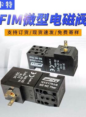 N331/R0B意大利FIM 汇流板式安装 微型电磁阀 直动式 宽度15mm