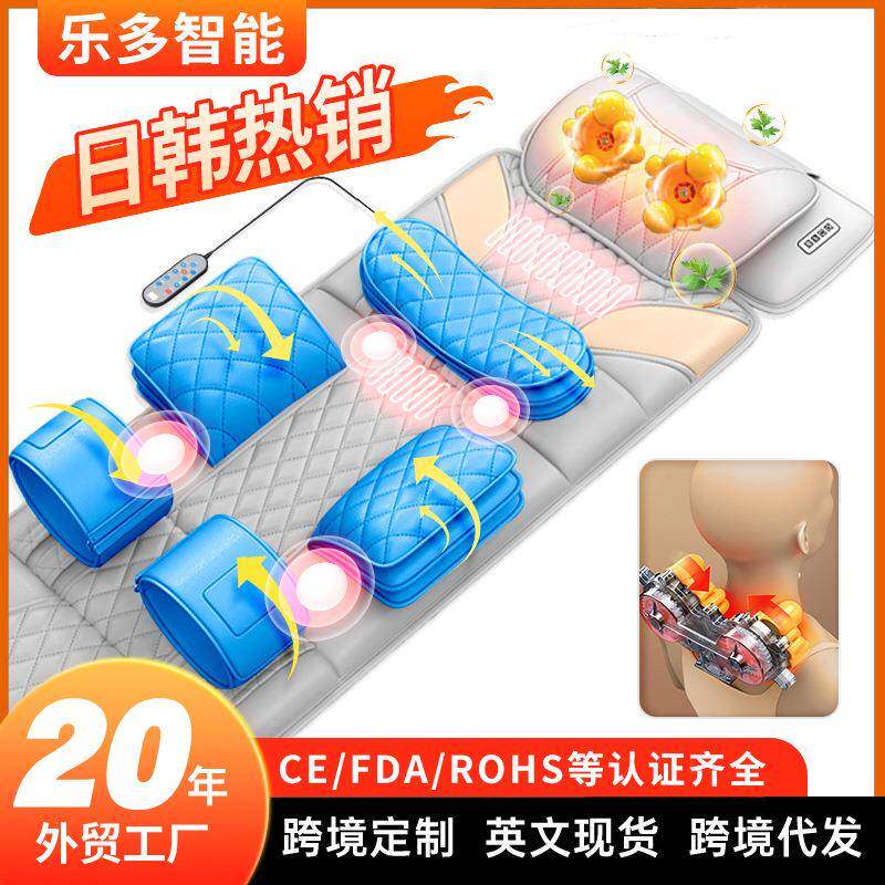 电动按摩器多功能全自动按摩垫颈椎背部腰部家用揉捏气囊按摩床垫