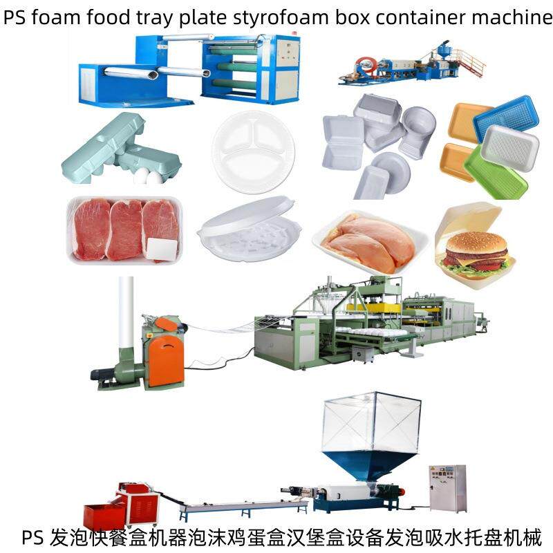 中国工厂出口PS发泡快餐盒机器 泡沫托盘设备到印度尼西亚