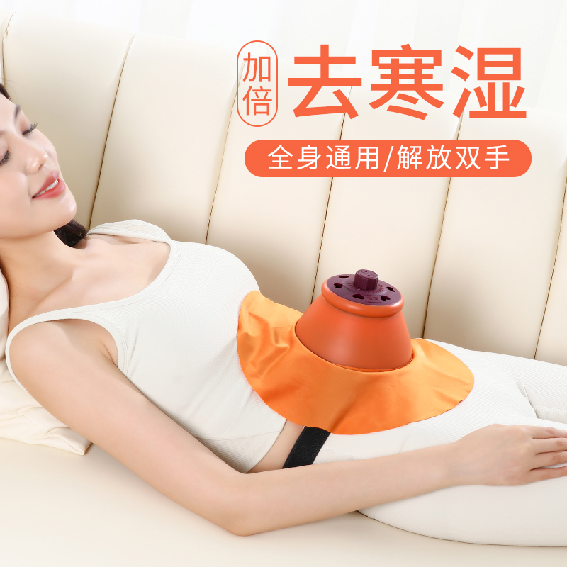 艾灸盒随身灸家用艾灸熏蒸仪宫热敷器具腰腹肚子寒妇科无烟艾灸罐