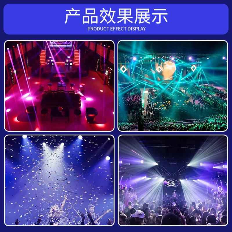 12颗舞台灯光40W变焦LED彩色摇头舞台酒吧演出氛围染色灯