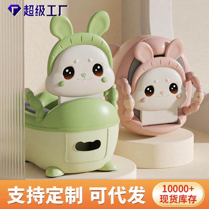 卡通兔子坐便器儿童马桶 男女孩通用加大加厚便盆 抽屉式宝宝尿盆