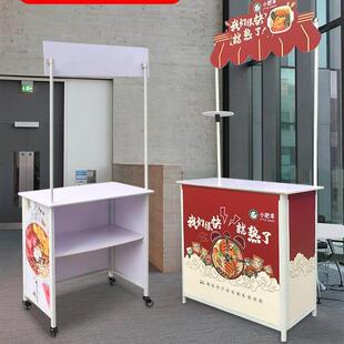 促销台带轮试饮台冰粉架折叠超市试吃广告桌夜市摆摊车地推展厂家