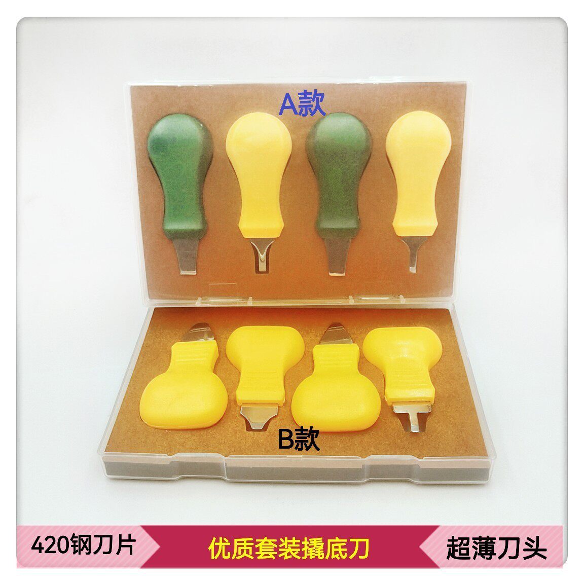 修表工具/手表撬底刀/撬后盖刀/撬底机/手表工具