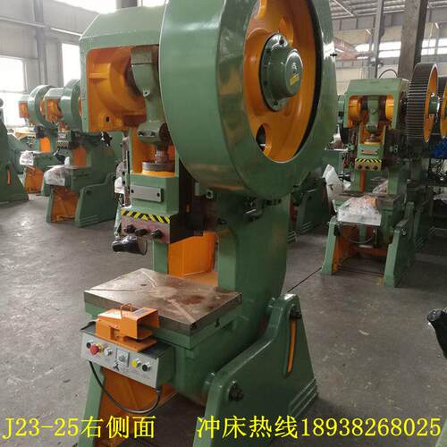 原厂直发重型JB23-63吨冲床沃得精机J23-63吨齿轮机轻型压力机