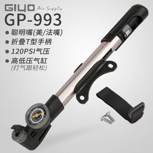 GIYO打气筒便携式充气筒公路车山地车聪明嘴气筒自行车气筒GP993