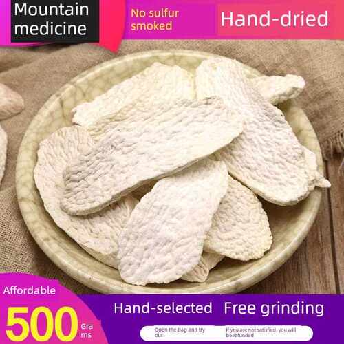 新疆包邮山药片药用农民去皮淮山山药干片500g非河南铁条山药