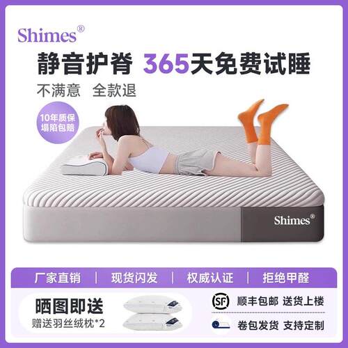 压缩卷包小弹簧记忆棉席梦思盒子可全拆洗乳胶20cm厚床垫软垫家用