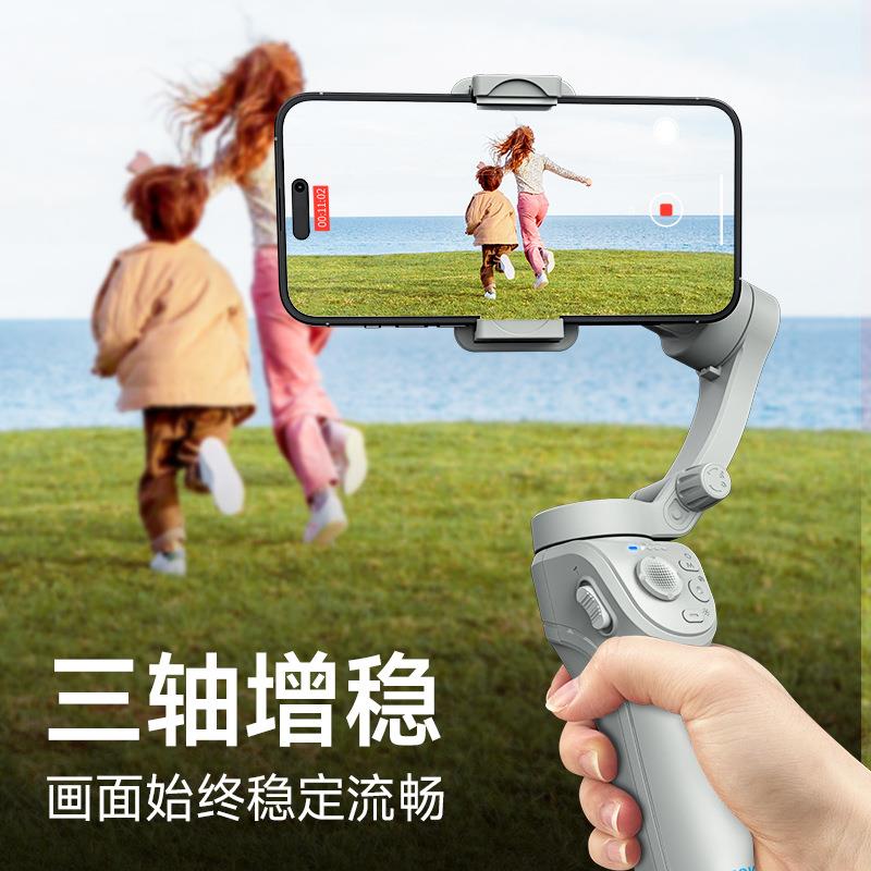 手持云台三轴手机稳定器防抖智能人脸跟拍多功能摄影补光灯直播架