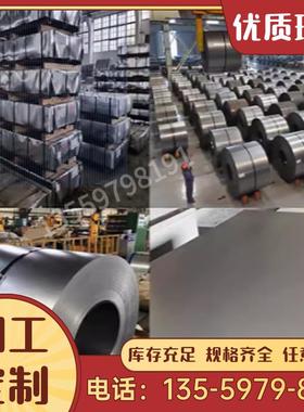 60MnSiCr4 70Si7冷作模具钢板90MnCrV8板材100V1圆钢145V33黑皮棒