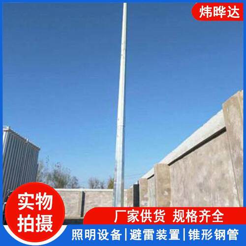 厂家供应热镀锌钢管避雷针gh环形钢管避雷针304不锈钢避雷针塔