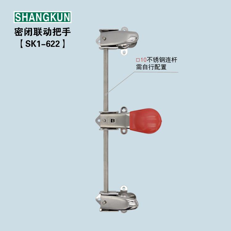 SK1-622不锈钢把手 组合式冷冻冷藏库 双开门 密闭联动把手