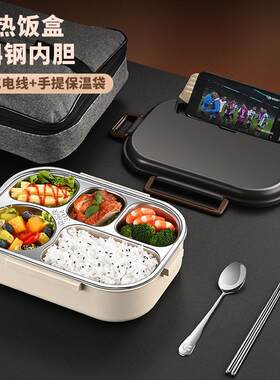 充电款电饭盒冬天保温上班族自带可携式可自动加热插电便当盒
