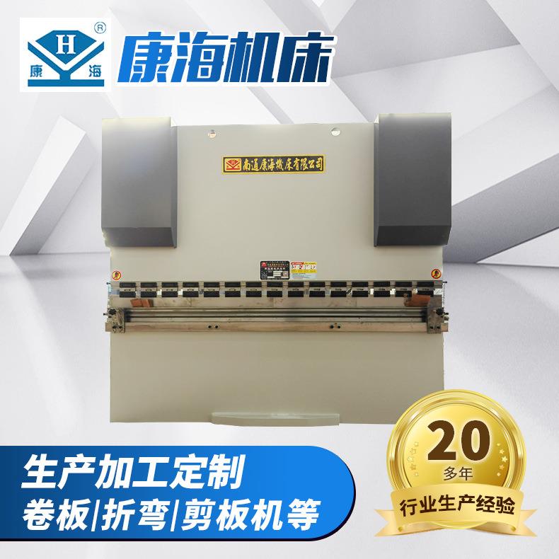 WC67Y-00T200液压折弯机金属板材成型不锈钢加工液压折边机