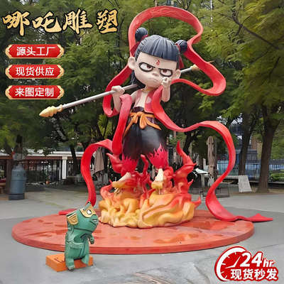 哪吒玻璃钢雕塑定制大型卡通发光敖丙户外魔童闹海网红动漫人物