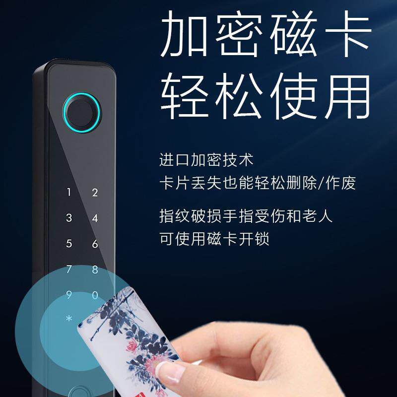全自动断桥铝指纹锁合门推拉门智能锁移门纱门金密码锁把矮H8铝手