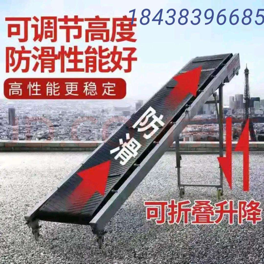 小型输送机传送带爬坡机流水线装车卸货折叠移动升降式粮食传送机