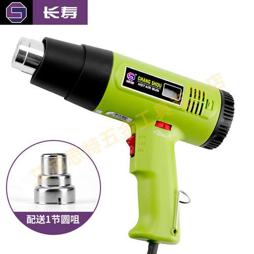 长寿牌热风枪cs-822B微电脑数显调温两种可选绿色2000w