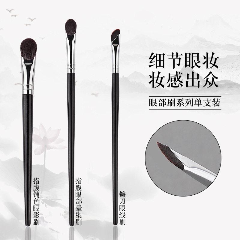 3件套|羊毛眼影刷眼部细节化妆刷柔软细腻化妆师推荐初学者热卖