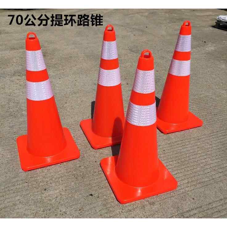 优质PVC路锥 70cm橡胶PVC塑料路锥 反光锥桶 雪糕筒 圆锥 路障锥