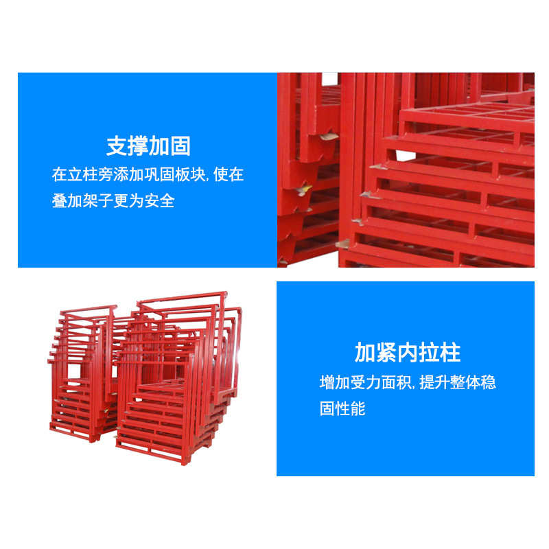 厂家供应重型堆垛巧固架金属料架布匹布料存放架仓库库房货架搬运