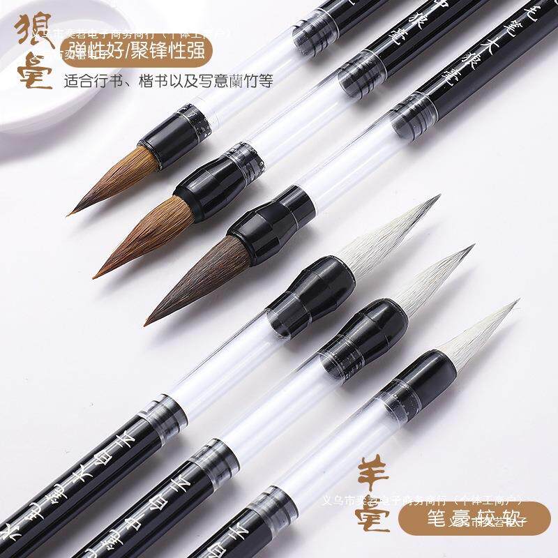 软笔自动吸出墨吟松风吸水毛笔自带狼毫墨水套装书法写笔