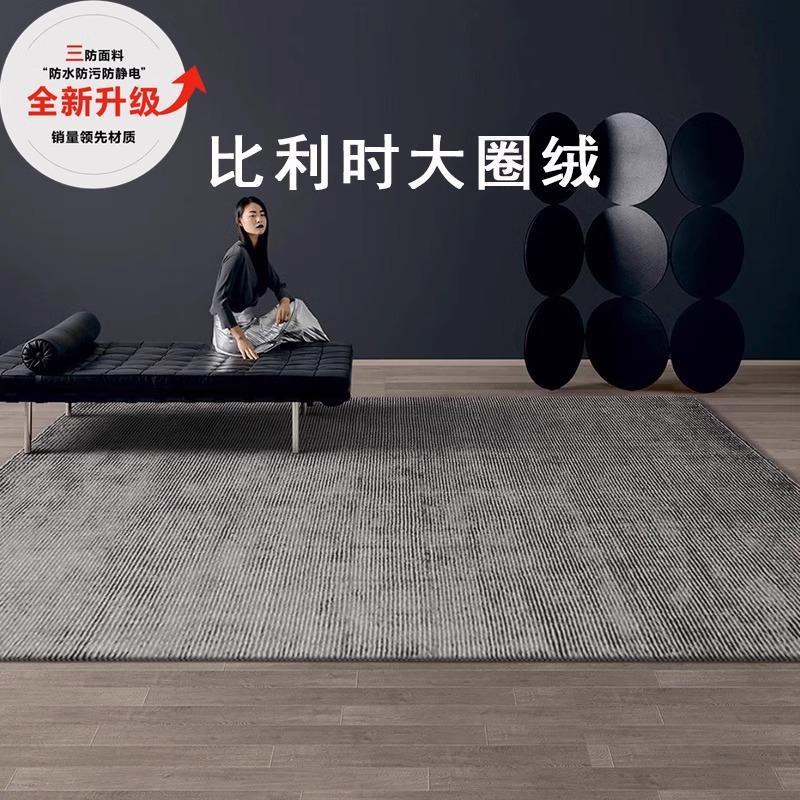极简地毯客厅茶几毯高端短毛现代简约高级轻奢黑白条纹大卧室地垫