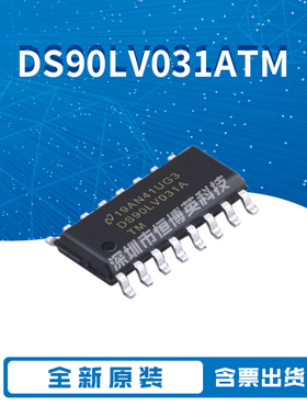 全新进口原装ICS307M-02ILF SOIC-16 贴片 时钟驱动器及分配 芯片
