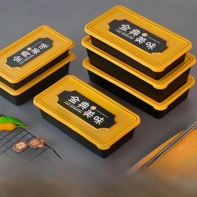 中式一次性快餐外卖打包盒长方形带盖创意饭盒食品级可微波包装盒
