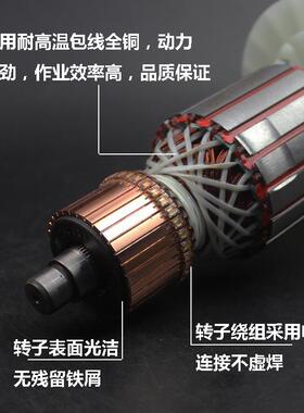 原厂德世105K电镐L转子欧德优龙105竞9速0K霹雳马必利6齿定子593