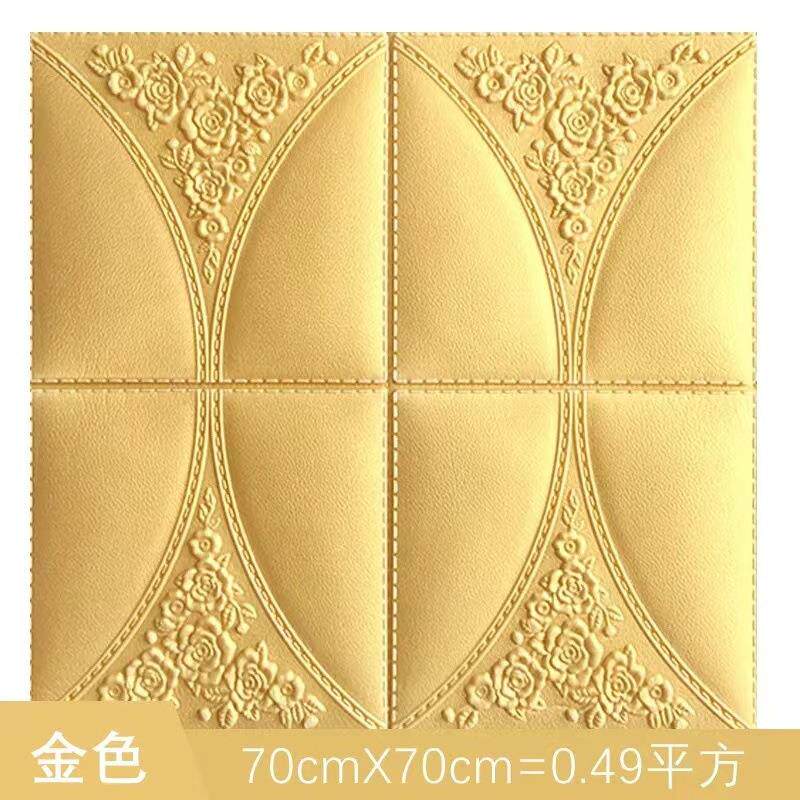 软包背景墙防水墙纸酒店翻新装修泡沫XPE墙裙3d立体自粘墙贴
