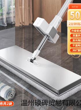 手洗025新p2MA4hRp款平板把家用一拖净加大吸拖水懒人地拖拖布2拖