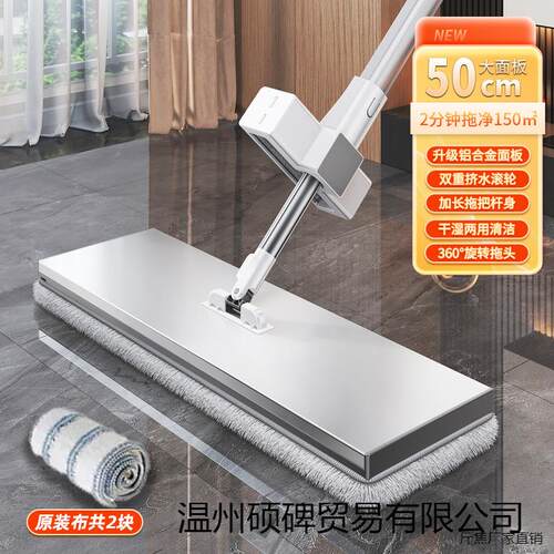 手洗025新p2MA4hRp款平板把家用一拖净加大吸拖水懒人地拖拖布2拖