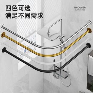 浴室弧形浴帘杆免打孔半u型伸缩淋浴杆不锈钢扇形隔断浴杆晾衣杆