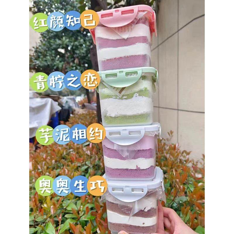 奶酪豆乳甜品冰淇淋盒千层慕斯蛋糕包装盒耐高温重覆使用甜品罐子,厨房/烹饪用具,甜品打包盒/杯,淘宝优惠券,粉丝福利购,淘宝优惠卷