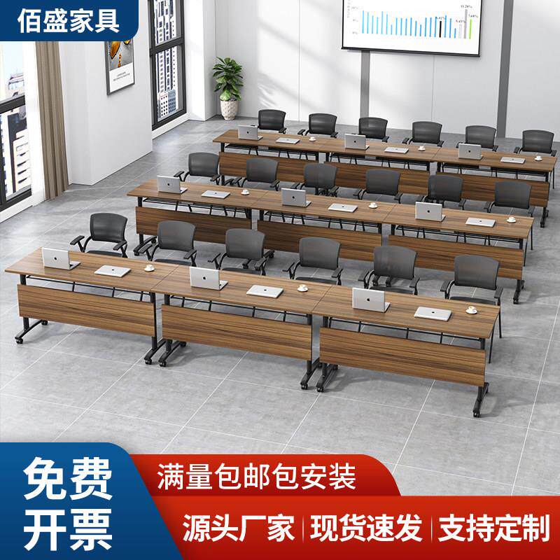 折叠培训桌椅组合多功能可移动会议桌双人长条拼接桌办公辅导班课