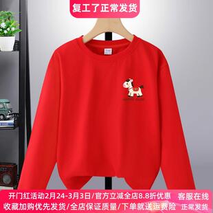 马年儿童新年衣服男女童大红色长袖t恤纯棉宽松生日衣服兄妹装潮